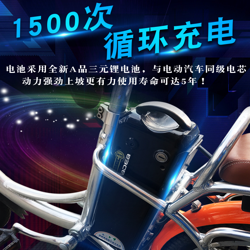 雅迪冠能第二代石墨烯榴莲视频污污污网站简析