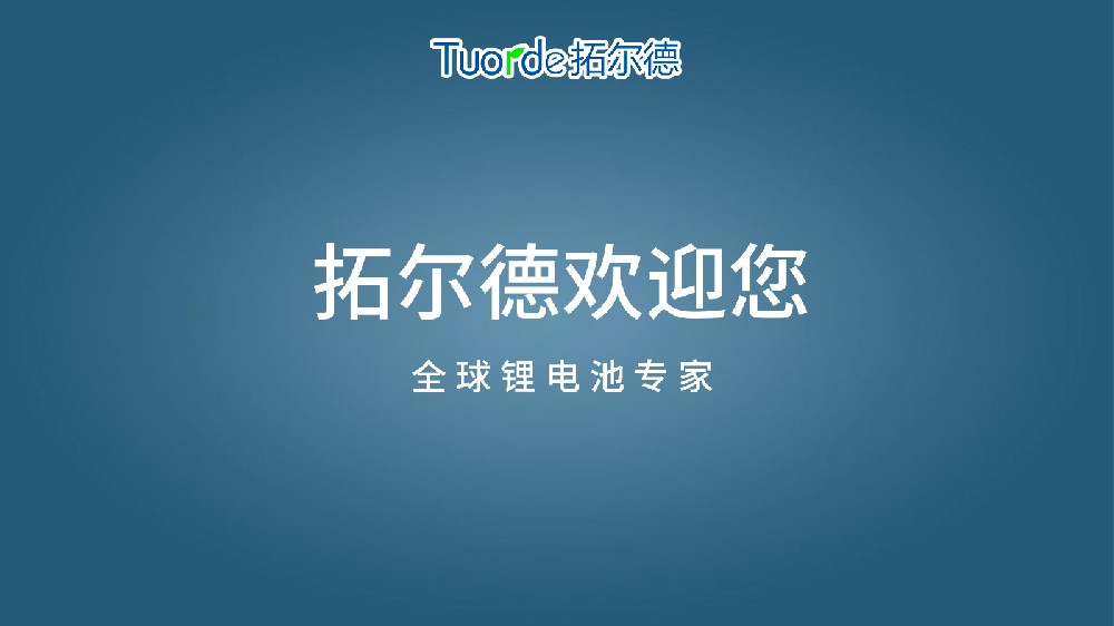 来访榴莲APP下载汅网站进入官网路线指引视频