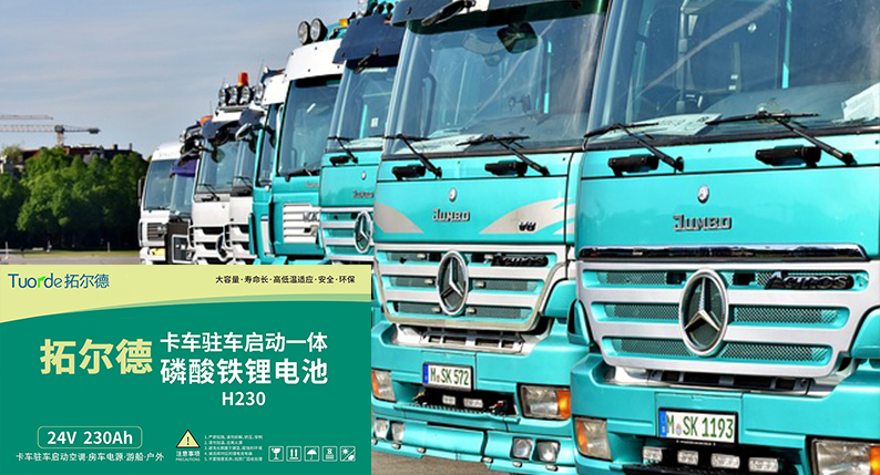 湖北省铅蓄榴莲视频污污污网站回收试点工作启动仪式开启